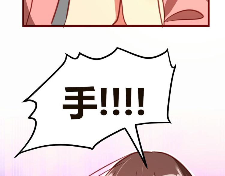 皂滑弄人韩漫全集-第6话无删减无遮挡章节图片 