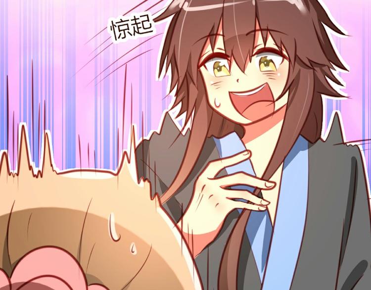 皂滑弄人韩漫全集-第6话无删减无遮挡章节图片 