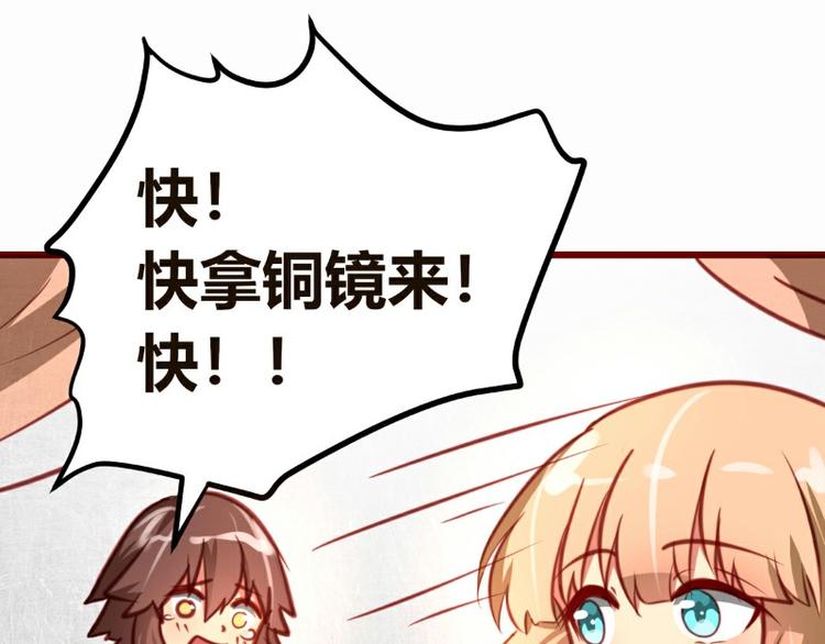 皂滑弄人韩漫全集-第6话无删减无遮挡章节图片 