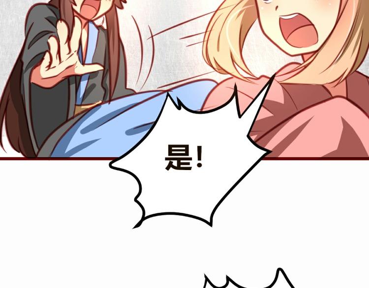 皂滑弄人韩漫全集-第6话无删减无遮挡章节图片 