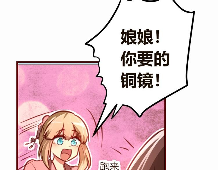 皂滑弄人韩漫全集-第6话无删减无遮挡章节图片 