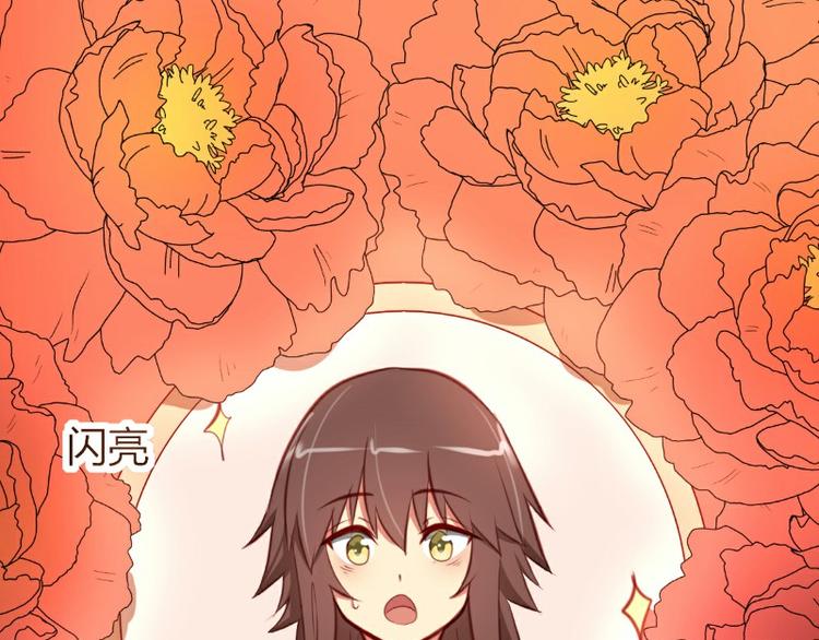皂滑弄人韩漫全集-第6话无删减无遮挡章节图片 