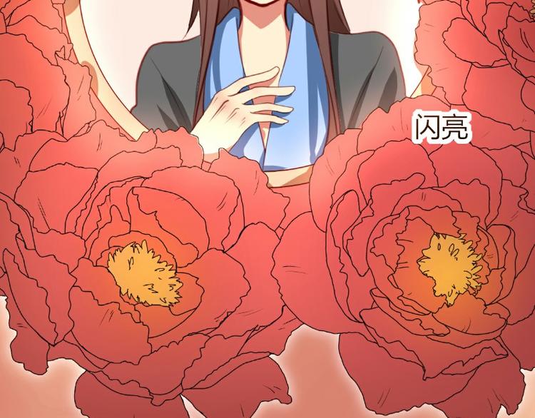 皂滑弄人韩漫全集-第6话无删减无遮挡章节图片 