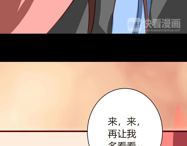 皂滑弄人韩漫全集-第6话无删减无遮挡章节图片 