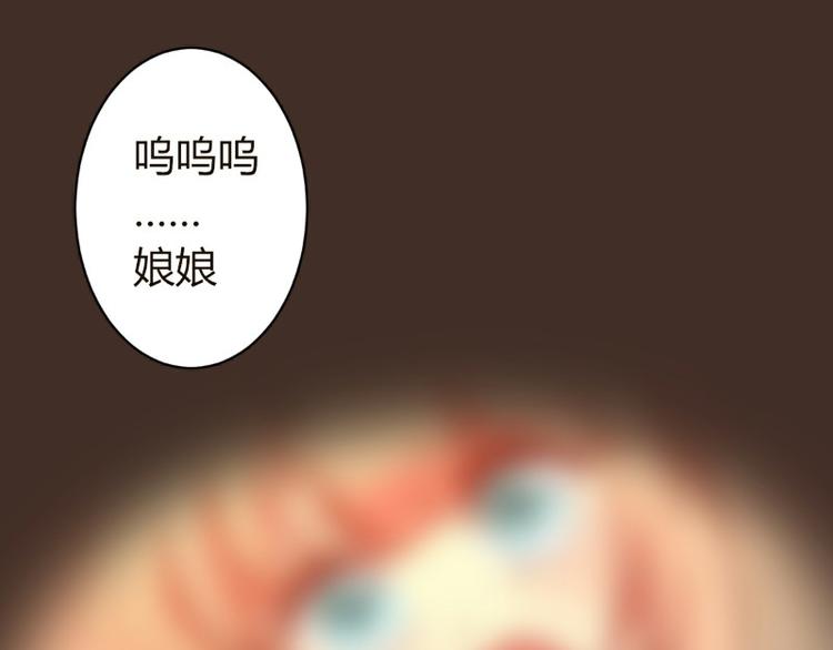 皂滑弄人韩漫全集-第6话无删减无遮挡章节图片 