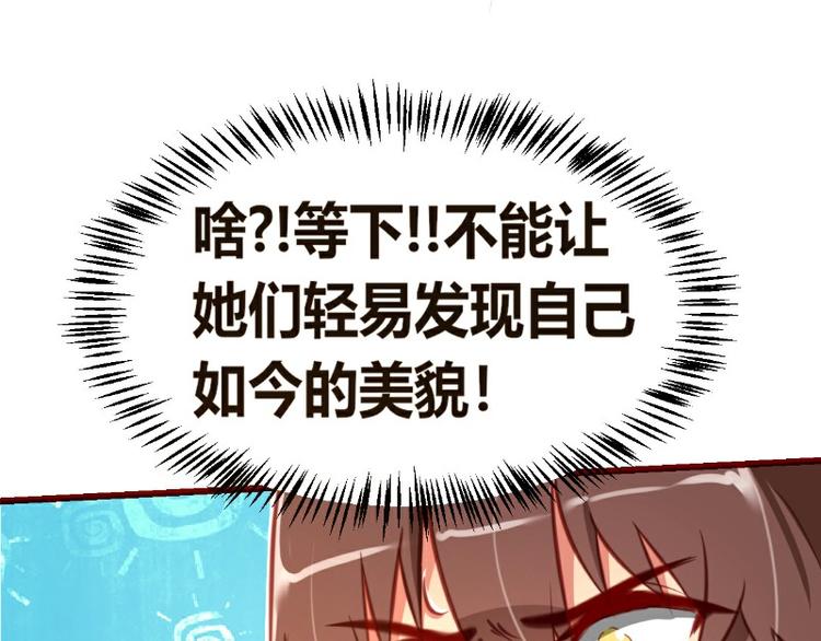 皂滑弄人韩漫全集-第6话无删减无遮挡章节图片 