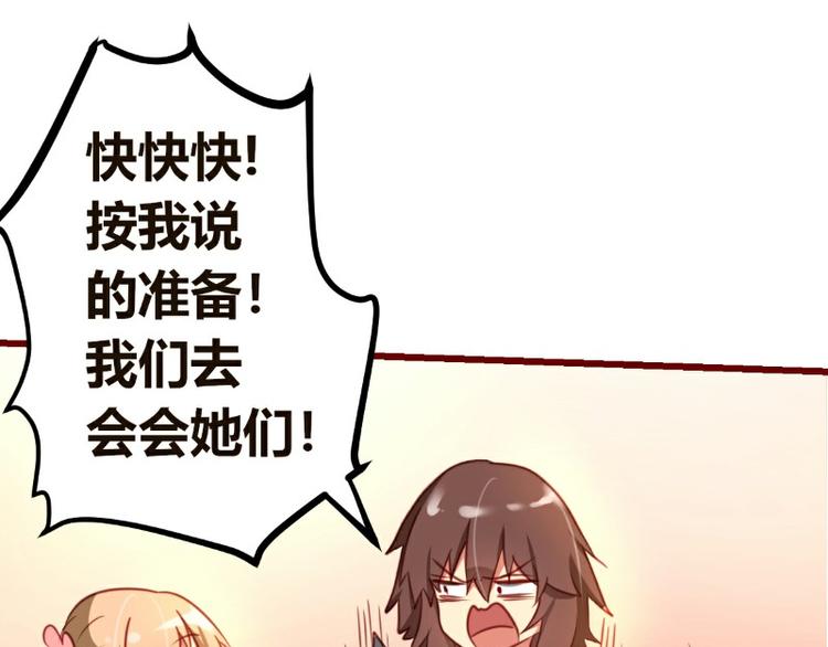 皂滑弄人韩漫全集-第6话无删减无遮挡章节图片 