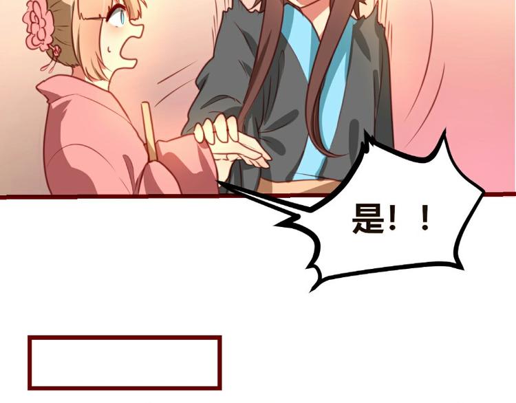 皂滑弄人韩漫全集-第6话无删减无遮挡章节图片 
