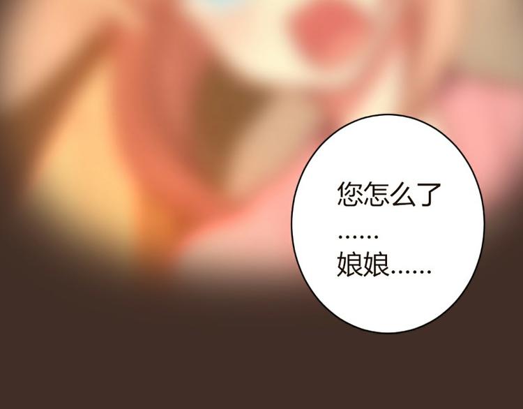 皂滑弄人韩漫全集-第6话无删减无遮挡章节图片 