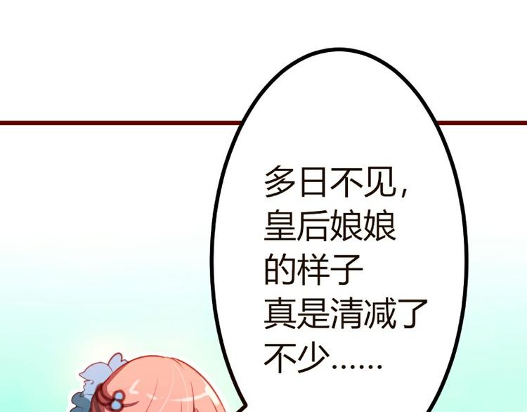 皂滑弄人韩漫全集-第6话无删减无遮挡章节图片 