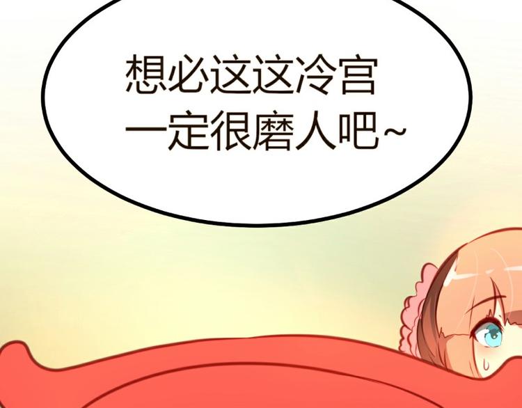 皂滑弄人韩漫全集-第6话无删减无遮挡章节图片 
