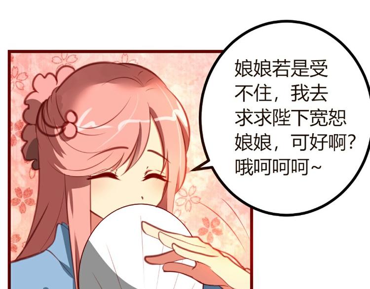 皂滑弄人韩漫全集-第6话无删减无遮挡章节图片 