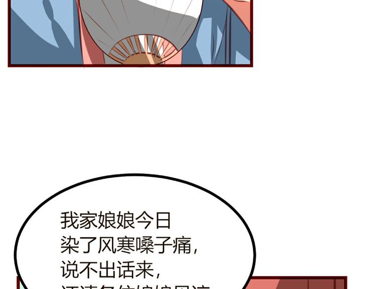 皂滑弄人韩漫全集-第6话无删减无遮挡章节图片 