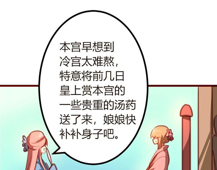 皂滑弄人韩漫全集-第6话无删减无遮挡章节图片 