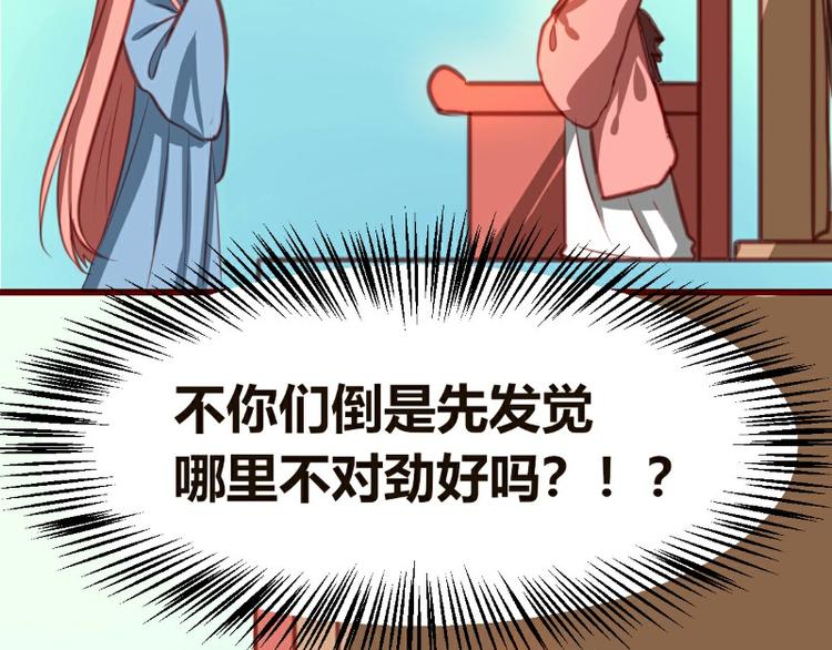 皂滑弄人韩漫全集-第6话无删减无遮挡章节图片 
