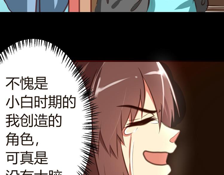 皂滑弄人韩漫全集-第6话无删减无遮挡章节图片 