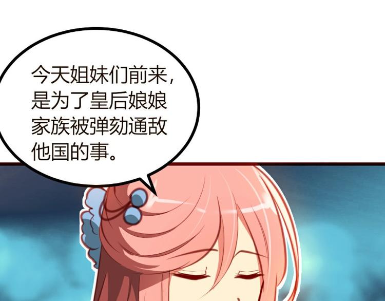 皂滑弄人韩漫全集-第6话无删减无遮挡章节图片 