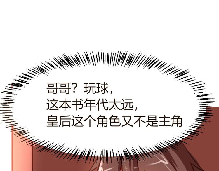 皂滑弄人韩漫全集-第6话无删减无遮挡章节图片 