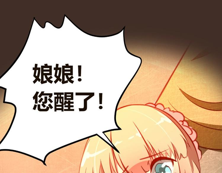 皂滑弄人韩漫全集-第6话无删减无遮挡章节图片 