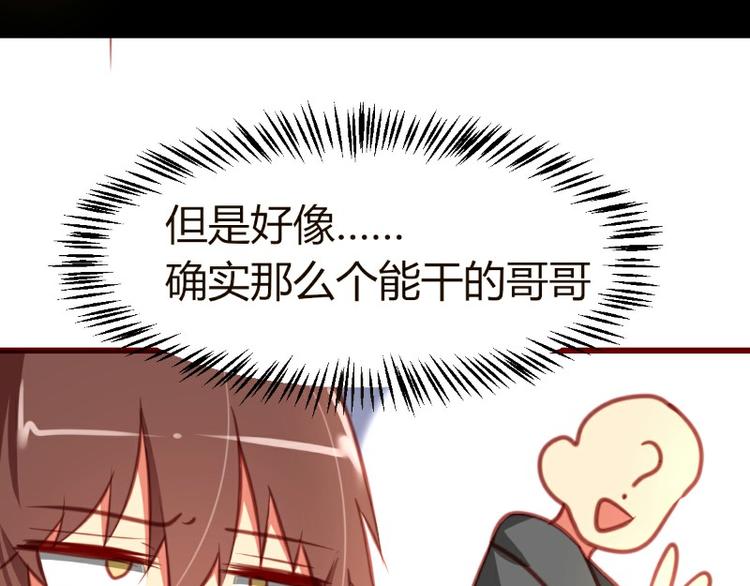 皂滑弄人韩漫全集-第6话无删减无遮挡章节图片 