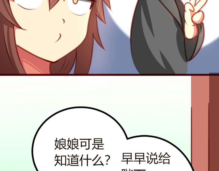 皂滑弄人韩漫全集-第6话无删减无遮挡章节图片 