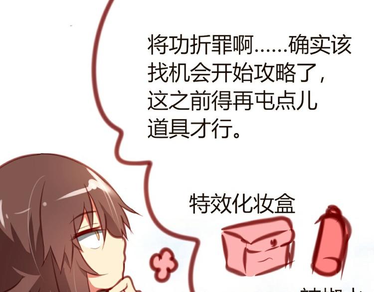 皂滑弄人韩漫全集-第6话无删减无遮挡章节图片 