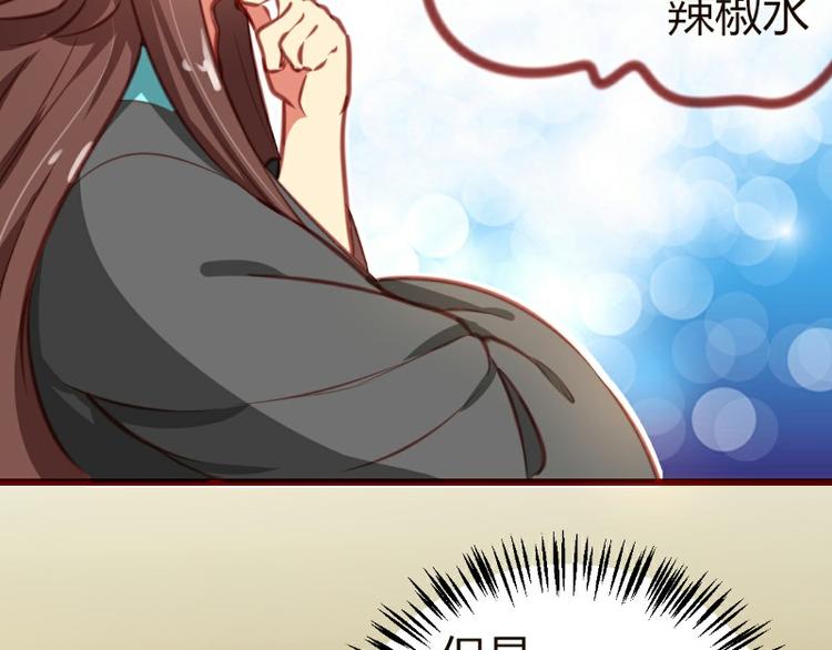 皂滑弄人韩漫全集-第6话无删减无遮挡章节图片 