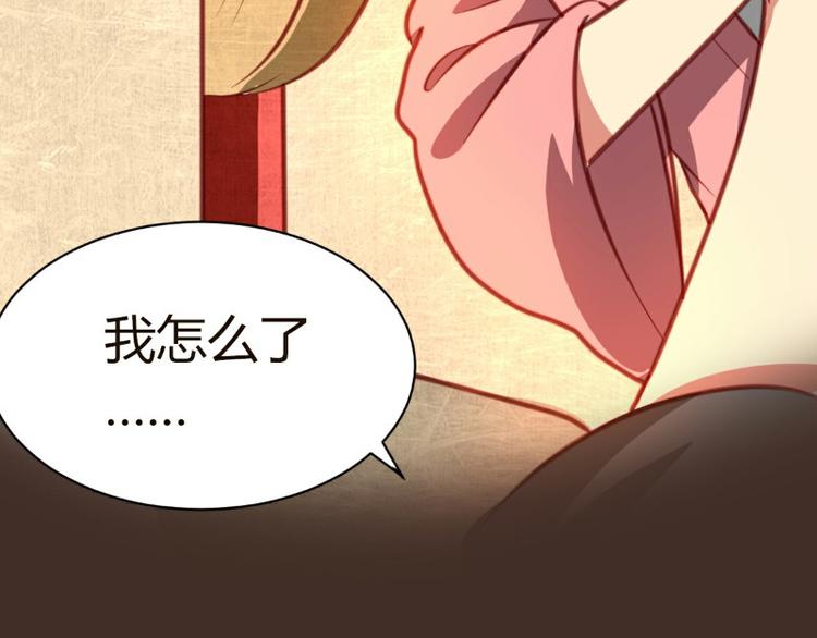 皂滑弄人韩漫全集-第6话无删减无遮挡章节图片 