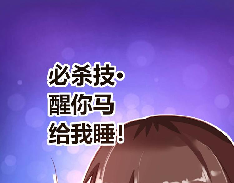 皂滑弄人韩漫全集-第7话无删减无遮挡章节图片 