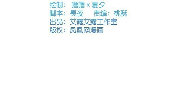 皂滑弄人韩漫全集-第7话无删减无遮挡章节图片 