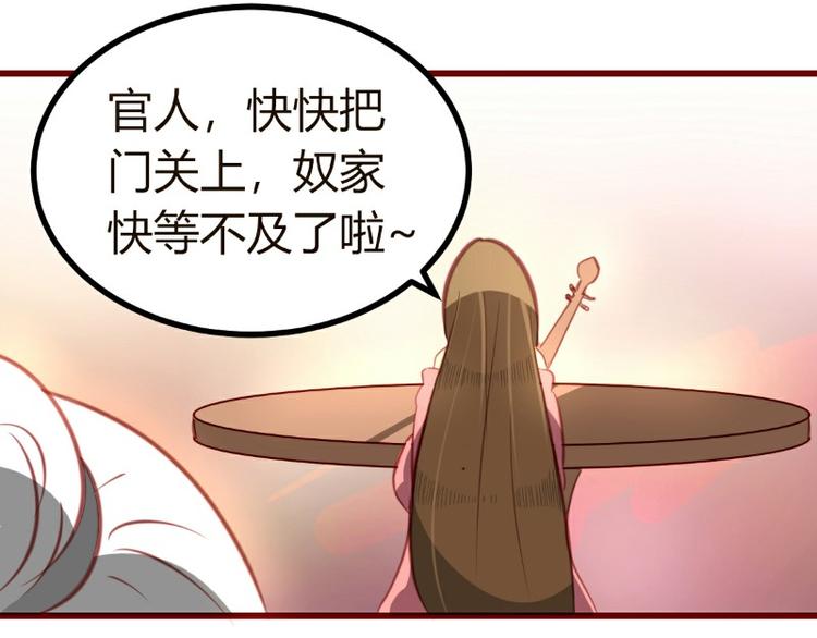 皂滑弄人韩漫全集-第7话无删减无遮挡章节图片 