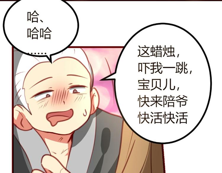 皂滑弄人韩漫全集-第7话无删减无遮挡章节图片 