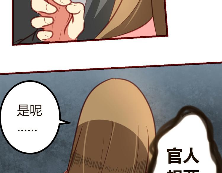 皂滑弄人韩漫全集-第7话无删减无遮挡章节图片 