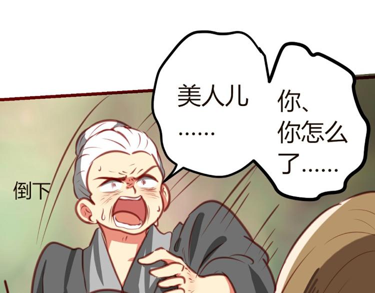 皂滑弄人韩漫全集-第7话无删减无遮挡章节图片 
