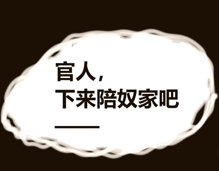 皂滑弄人韩漫全集-第7话无删减无遮挡章节图片 