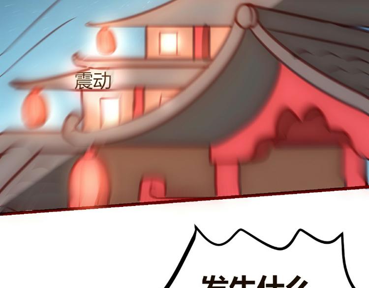 皂滑弄人韩漫全集-第7话无删减无遮挡章节图片 