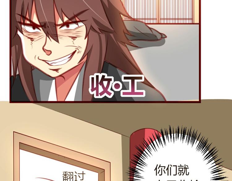 皂滑弄人韩漫全集-第7话无删减无遮挡章节图片 