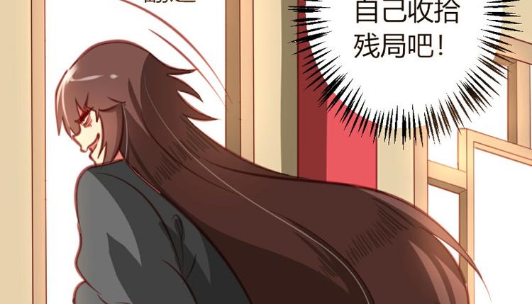 皂滑弄人韩漫全集-第7话无删减无遮挡章节图片 