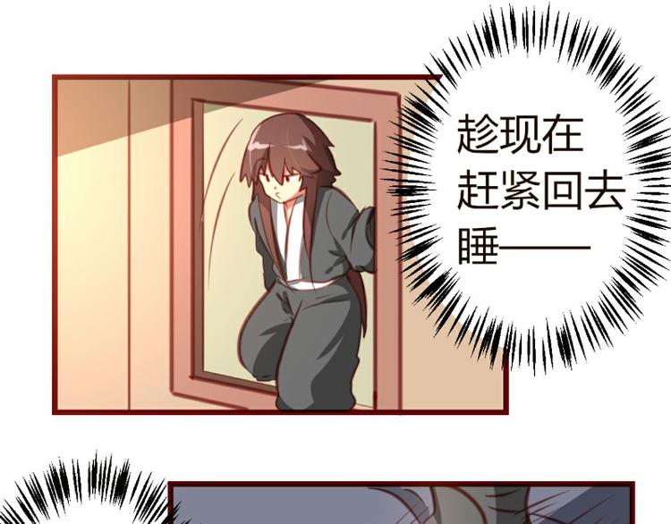 皂滑弄人韩漫全集-第7话无删减无遮挡章节图片 