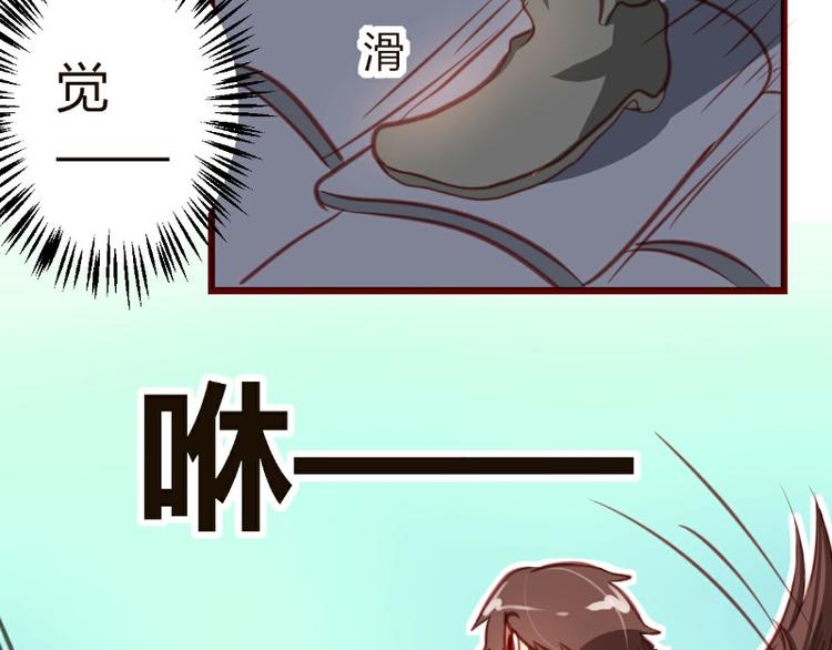 皂滑弄人韩漫全集-第7话无删减无遮挡章节图片 