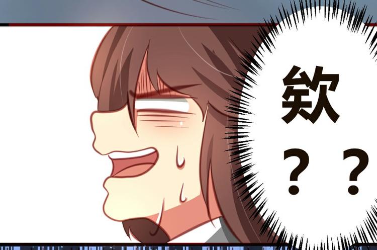 皂滑弄人韩漫全集-第7话无删减无遮挡章节图片 