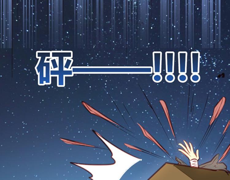 皂滑弄人韩漫全集-第7话无删减无遮挡章节图片 