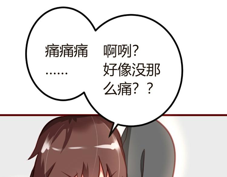 皂滑弄人韩漫全集-第7话无删减无遮挡章节图片 