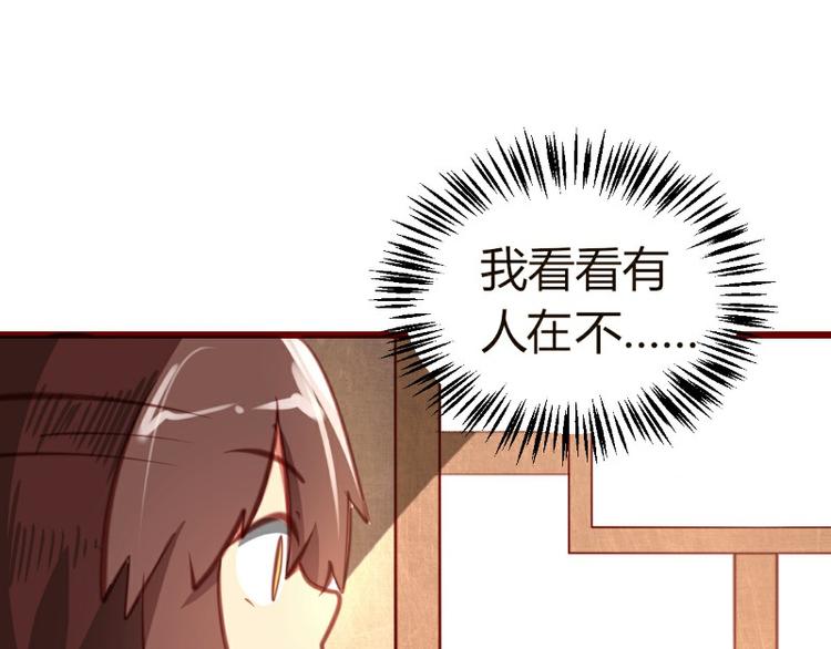 皂滑弄人韩漫全集-第7话无删减无遮挡章节图片 