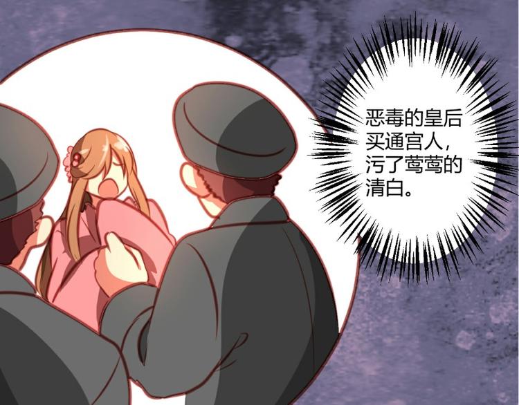 皂滑弄人韩漫全集-第9话无删减无遮挡章节图片 
