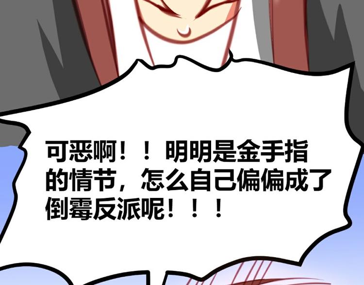 皂滑弄人韩漫全集-第9话无删减无遮挡章节图片 