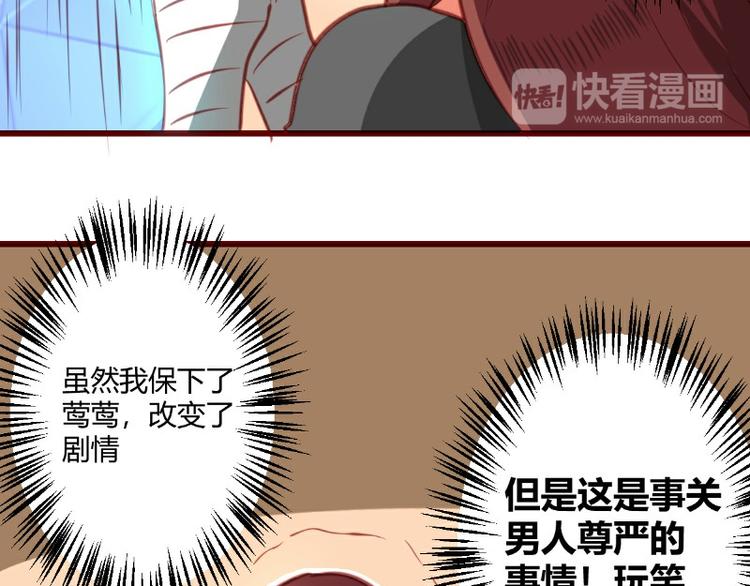 皂滑弄人韩漫全集-第9话无删减无遮挡章节图片 