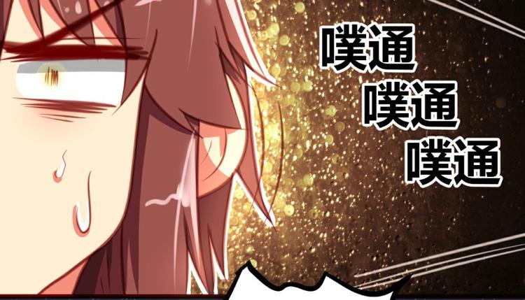 皂滑弄人韩漫全集-第9话无删减无遮挡章节图片 