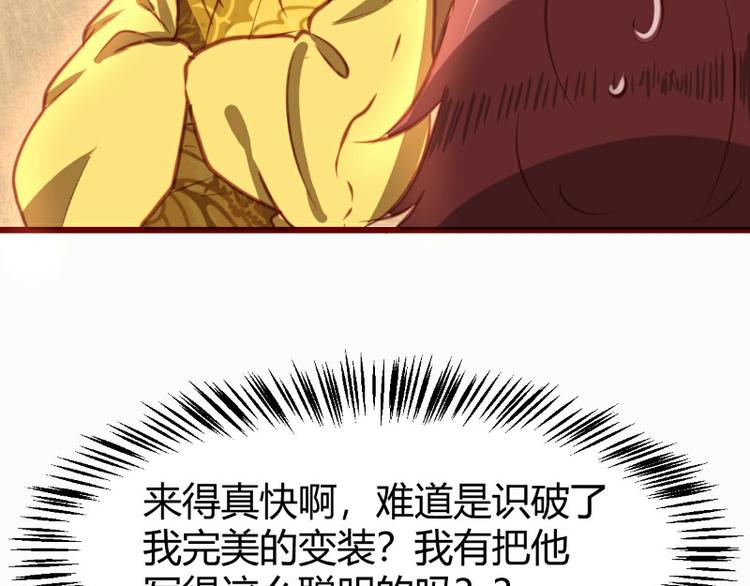 皂滑弄人韩漫全集-第9话无删减无遮挡章节图片 