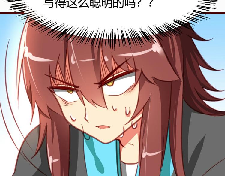 皂滑弄人韩漫全集-第9话无删减无遮挡章节图片 